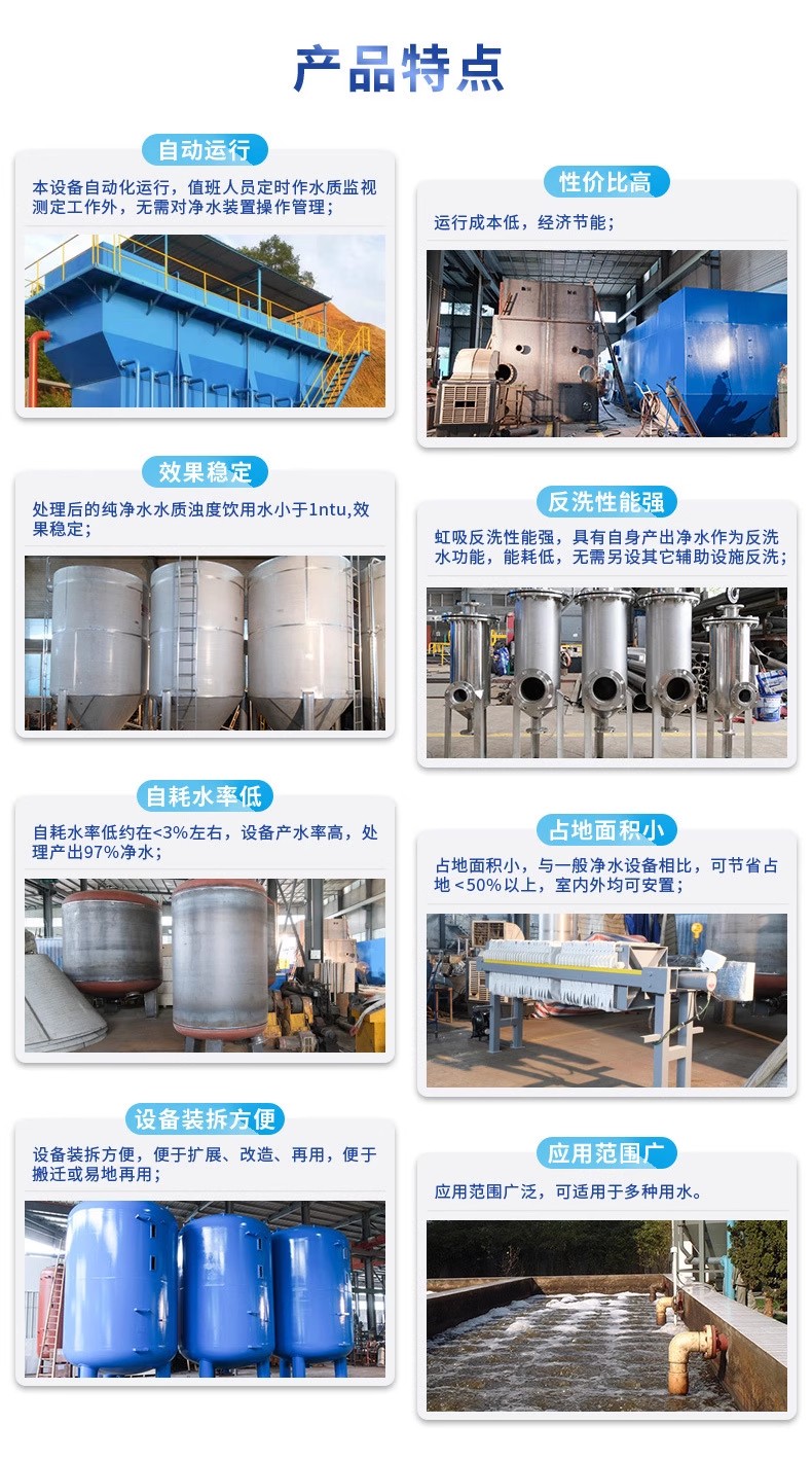 中沙科技赋能未来：一体化污水处理设备开启生活废水治理新纪元
