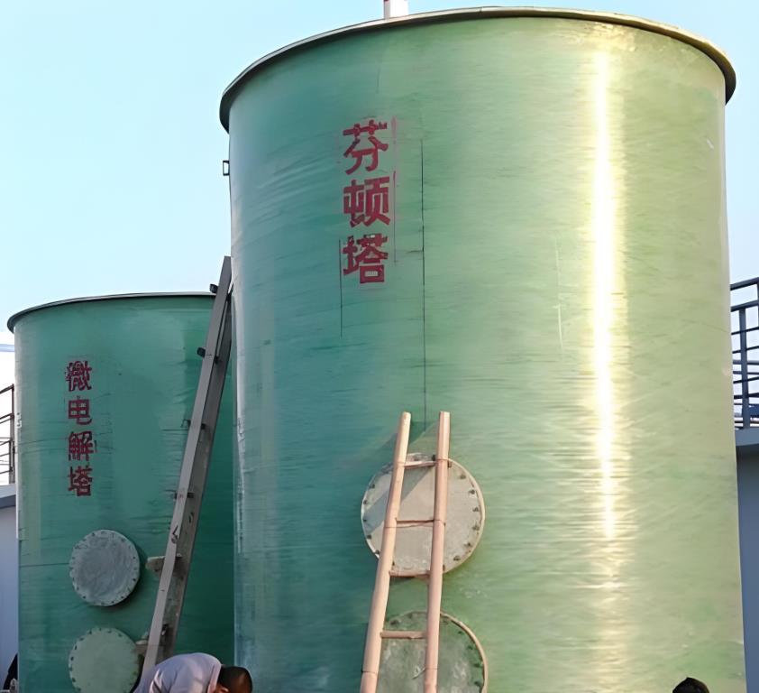 中沙芬顿氧化设备