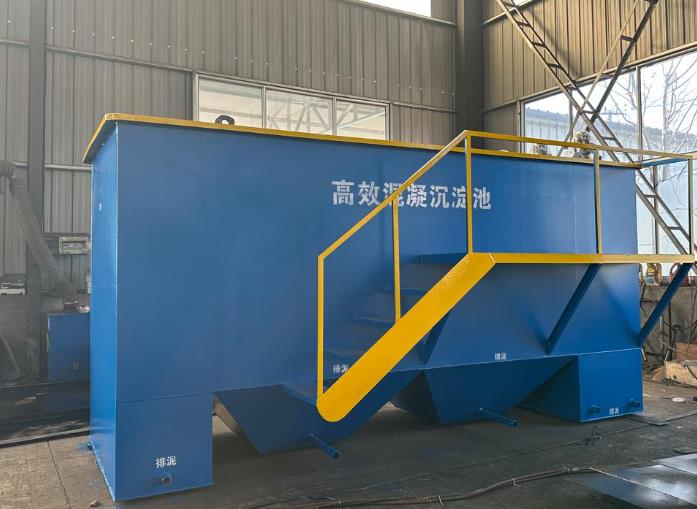 中沙斜管式沉淀池